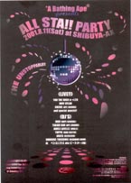 Ape_Party.jpg (7846 bytes)