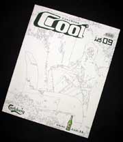 mag_cool.jpg (4838 bytes)
